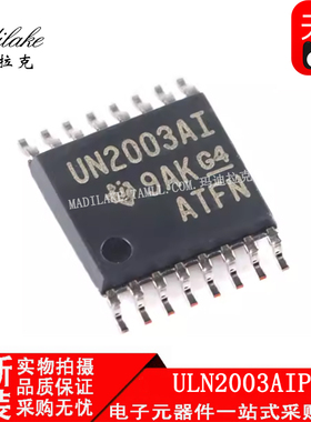 全新原装 ULN2003AIPWR 贴片TSSOP16 达林顿晶体管 丝印UN2003AI