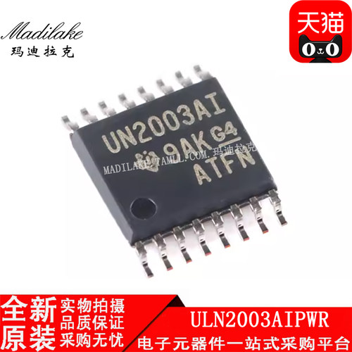 全新原装 ULN2003AIPWR 贴片TSSOP16 达林顿晶体管 丝印UN2003AI