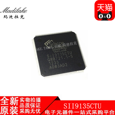 全新原装 SII9135CTU QFP144 液晶芯片 接收器 丝印SII9135CTU