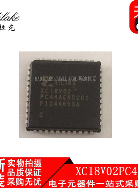 全新原装 XC18V02PC44C PLCC44 可编程存储器IC 丝印XC18V02PC44