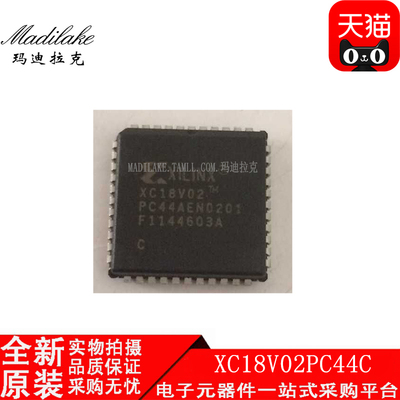 全新原装 XC18V02PC44C PLCC44 可编程存储器IC 丝印XC18V02PC44