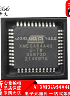 全新原装 ATXMEGA64A4U-AU TQFP44 微控制器IC 丝印XMEGA64A4U-U