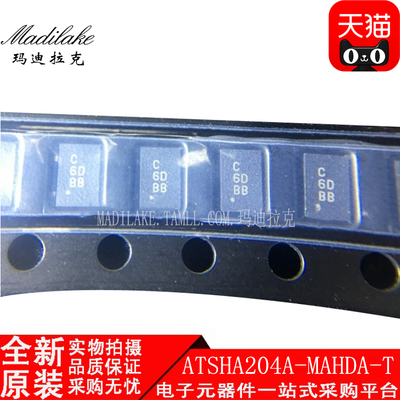全新原装 ATSHA204A-MAHDA-T 贴片UDFN8 网络和通信验证IC 丝印C