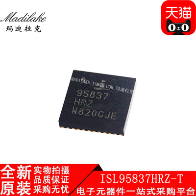 全新原装 ISL95837HRZ-T 贴片QFN40 开关控制器稳压器IC 现货供应