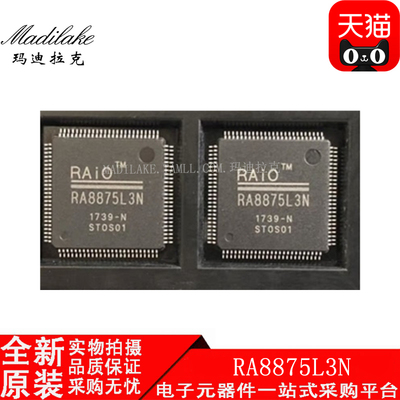全新原装 RA8875L3N 贴片LQFP100 液晶控制IC 丝印RA8875L3N