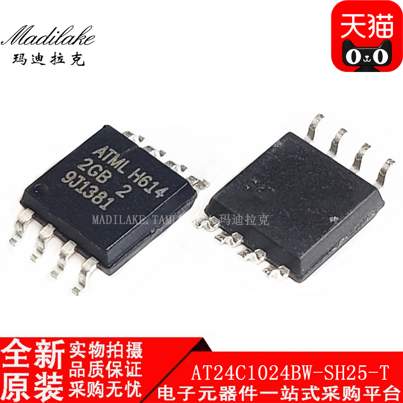 全新原装 AT24C1024BW-SH25-T 贴片SOP8 存储器IC 丝印2GB 现货