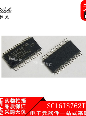 全新原装 SC16IS762IPW 贴片TSSOP28 异步收发器IC 丝印SC16IS762