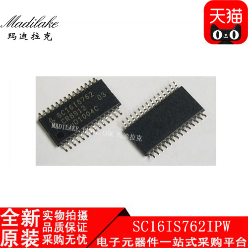 电子市场波动较大,请务必咨询客服确认价格!