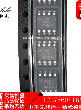 全新原装 ICL7660SIBAZT 贴片SOP8 电压转换器IC 丝印7660SIBAZ