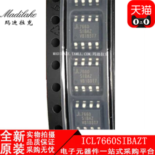 全新原装 ICL7660SIBAZT 贴片SOP8 电压转换器IC 丝印7660SIBAZ
