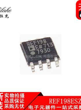 全新原装 REF198ESZ 贴片SOP8 电压基准IC 丝印REF198E 现货供应