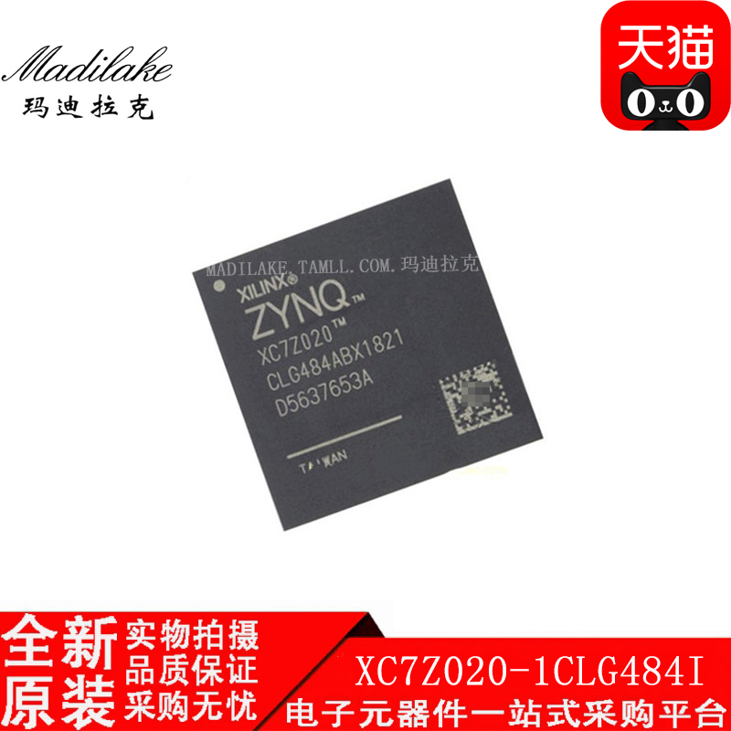 电子市场波动较大,请务必咨询客服确认价格!