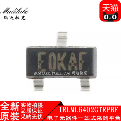 全新原装 IRLML6402GTRPBF 贴片SOT23 场效应管 P沟道 20V 3.7A