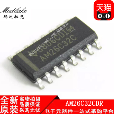 全新原装 AM26C32CDR 贴片SOP16 线路接收器IC 丝印AM26C32C 正品