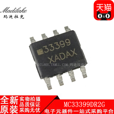 全新原装贴片总线物理接口