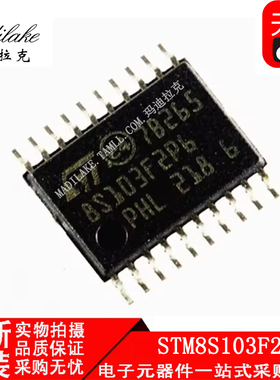 全新原装 STM8S103F2P6TR 贴片TSSOP20 微控制器IC 丝印8S103F2P6
