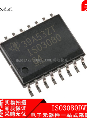 全新原装 ISO3080DWR 贴片SOIC16 线路收发器IC 丝印ISO3080 现货