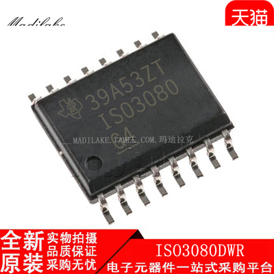 全新原装 ISO3080DWR 贴片SOIC16 线路收发器IC 丝印ISO3080 现货
