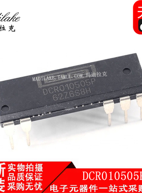 全新原装 DCR010505P 直插DIP10 隔离稳压转换器IC丝印DCR010505P