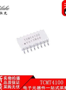 全新原装 TCMT4100 贴片SOP16 光电耦合器 丝印TCMT4100