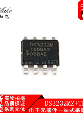 全新原装 DS3232MZ+TRL 贴片SOP8 实时时钟芯片 丝印DS3232M
