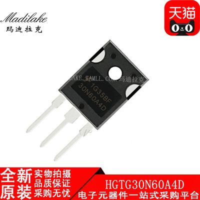 全新原装 HGTG30N60A4D TO247 晶体管 丝印30N60A4D 现货供应