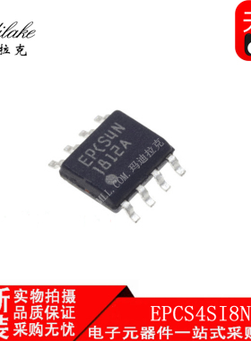 全新原装 EPCS4SI8N 贴片SOP8 配置串行储存器IC 丝印EPCS4N 现货