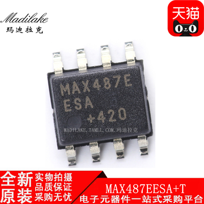 全新原装 MAX487EESA+T 贴片SOP8 线路收发器 丝印MAX487EESA