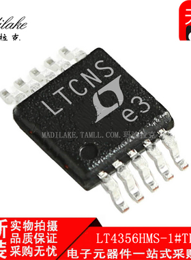 全新原装 LT4356HMS-1#TRPBF 钳位器电路  MSOP 丝印LTCNS