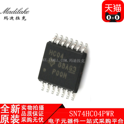 全新原装 SN74HC04PWR 贴片TSSOP14 六路反相器IC 丝印HC04 现货