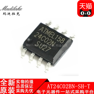 全新原装 AT24C02BN-SH-T 贴片SOP8 存储器IC 丝印24C02N