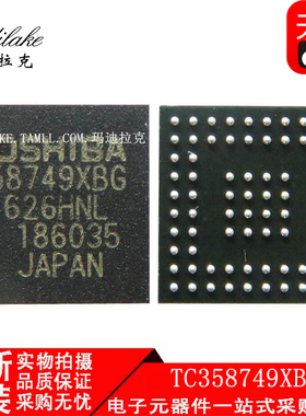 全新原装 TC358749XBG 贴片BGA80 串行接口IC 丝印358749XBG 现货