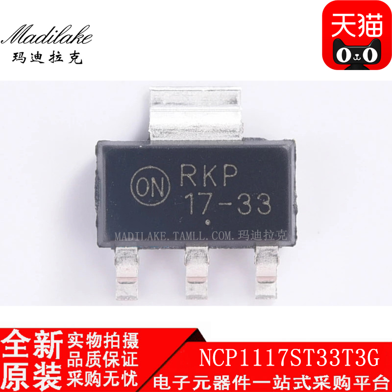 电子市场波动较大,请务必咨询客服确认价格!