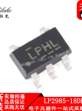 全新原装 LP2985-18DBVR 贴片SOT23-5 线性稳压器IC 丝印LPHL正品