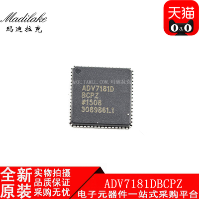 全新原装ADV7181DBCPZ 贴片LFCSP64视频解码器IC丝印ADV7181DBCPZ