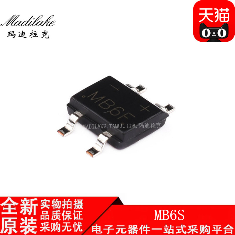 全新原装 mb6s 贴片sop4 桥式整流器ic 丝印mb6s 现货供应