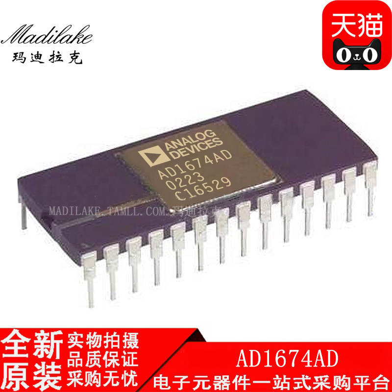 全新原装 AD1674AD 直插DIP28 模数转换器IC 丝印AD1674AD 现货
