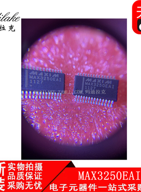 全新原装 MAX3250EAI+T SSOP28 双线收发器IC 丝印MAX3250EAI+
