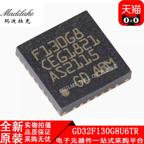 电子市场波动较大,请务必咨询客服确认价格!