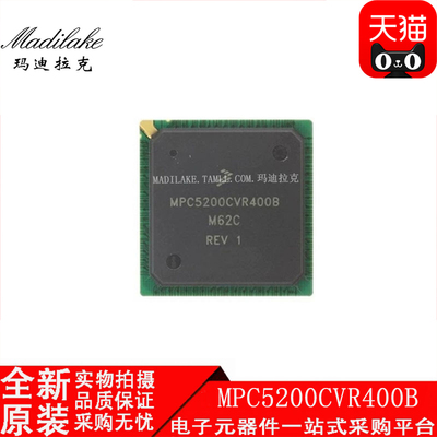 全新原装 MPC5200CVR400B 贴片BGA272 内存处理器IC 微控制器现货