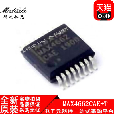 全新原装 MAX4662CAE+T 贴片SSO怕6 多路复用器IC 丝印MAX4662CAE