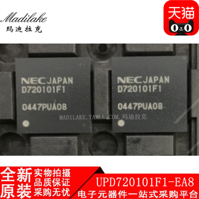 全新原装UPD720101F1-EA8  贴片BGA144 微控制器IC 丝印D720101F1