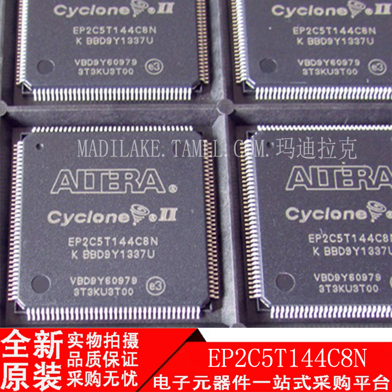 电子市场波动较大,请务必咨询客服确认价格!