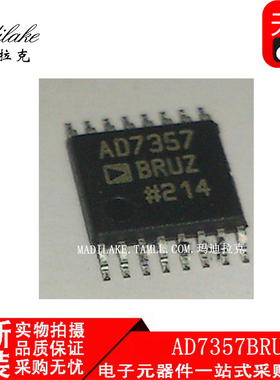全新原装 AD7357BRUZ 贴片TSSOP16  数模转换器IC 丝印AD7357BRUZ