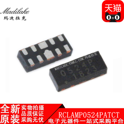 全新原装 RCLAMP0524PATCT 贴片SLP250 TVS二极管 丝印05249P