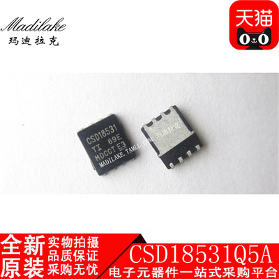 全新原装 CSD18531Q5A 贴片VSONP8 MOS场效应管 丝印CSD18531现货