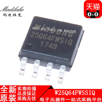 全新原装W25Q64FWSSIQ贴片SOP8 64M-bit串行闪存IC丝印25Q64FWSIQ