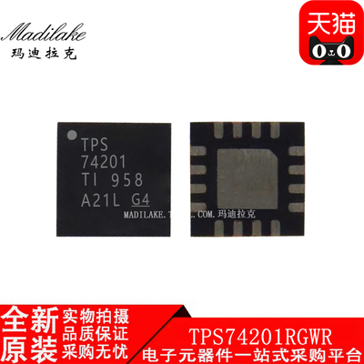 全新原装 TPS74201RGWR QFN20 调节器 丝印TPS74201 现货供应