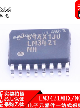 全新原装 LM3421MHX/NOPB 贴片HTSSOP16 LED驱动器IC丝印LM3421MH