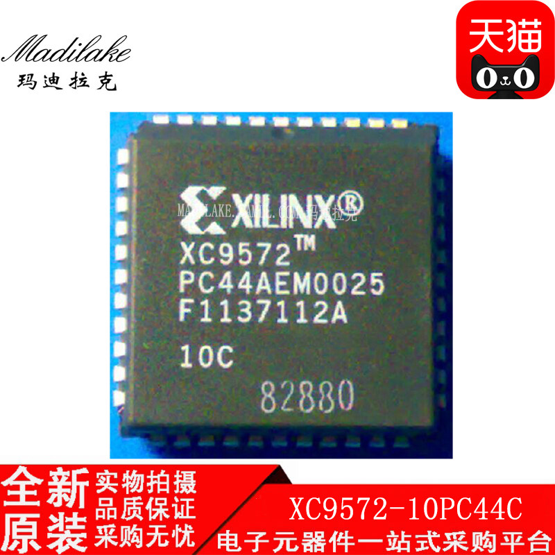 电子市场波动较大,请务必咨询客服确认价格!